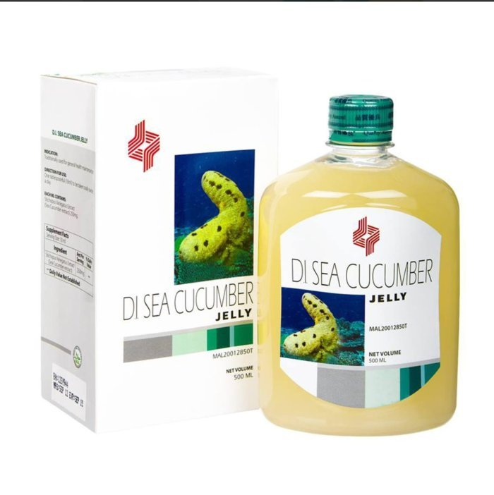 Akamaro gatangaje ka Sea cucumber ku buzima bwa muntu : Indwara nyinshi yakurinda n’ibyo yagukiza